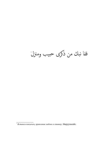 Последние люди модерна