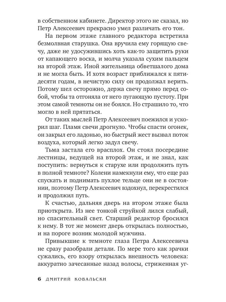 Последнее фото