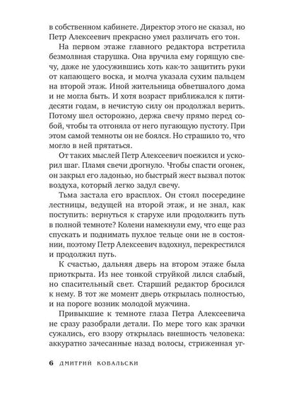 Последнее фото