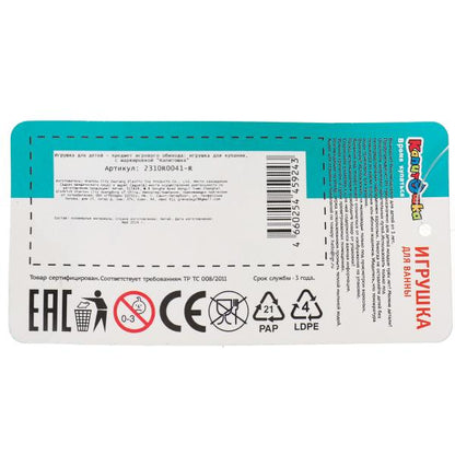 Игрушка для ванны 10 см, в сетке, КАПИТОШКА в кор.2*144шт