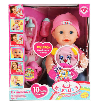 ПУПС оз "Карапуз", Сашенька 10 песенок,закрыть. глазки, с набором аксессуаров в кор. в кор.6шт