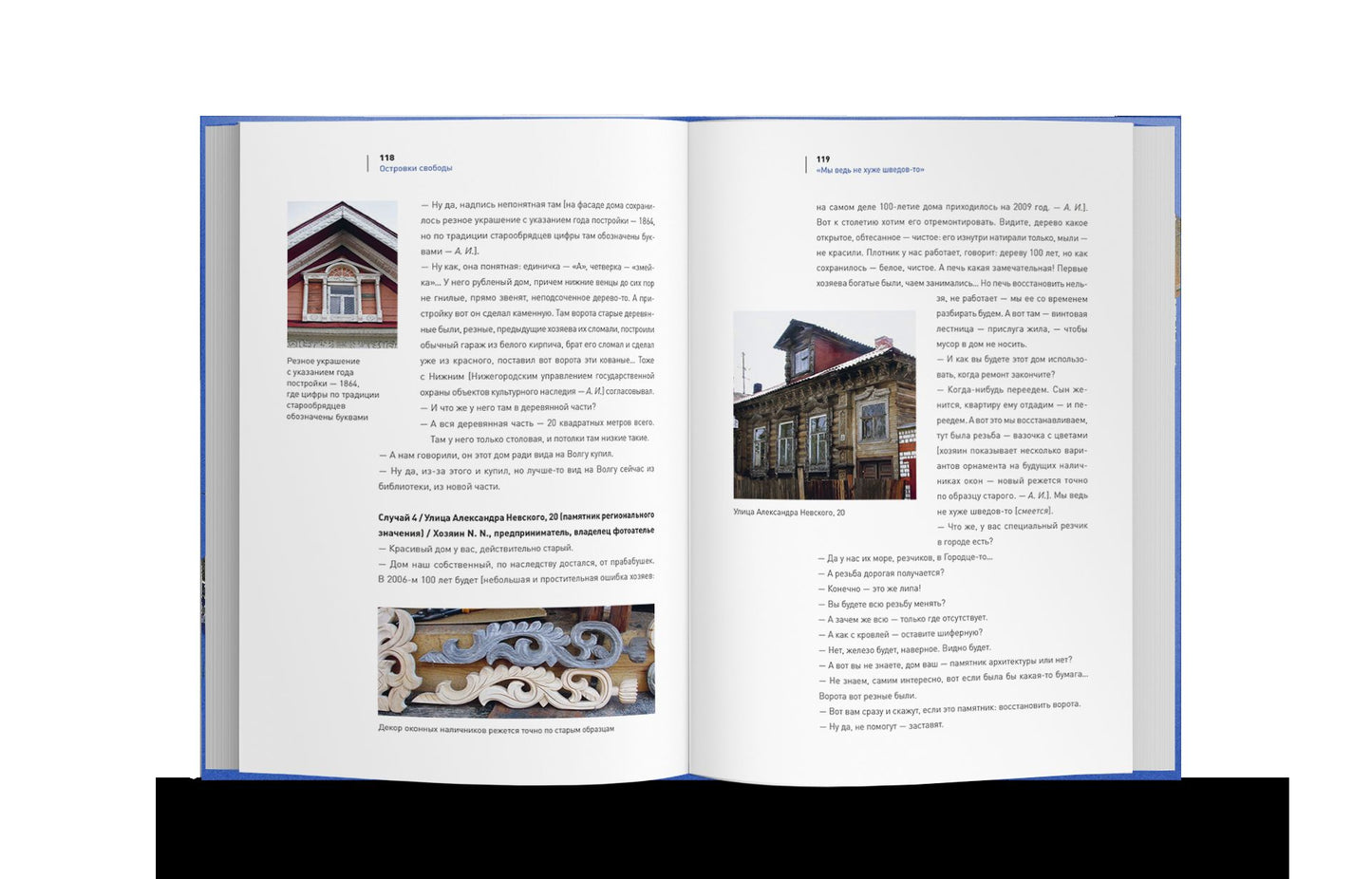 Архитектура без архитектора. Вернакулярные районы городов мира (р1)