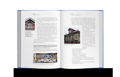 Архитектура без архитектора. Вернакулярные районы городов мира (р1)