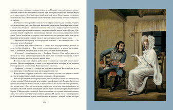 Подвиги бригадира Жерара : [сб. рассказов] / А. К. Дойл ; пер. с англ. ; ил. К. Е. Кумекова. — М. : Нигма, 2021. — 192 с. : ил. — (Страна приключений).