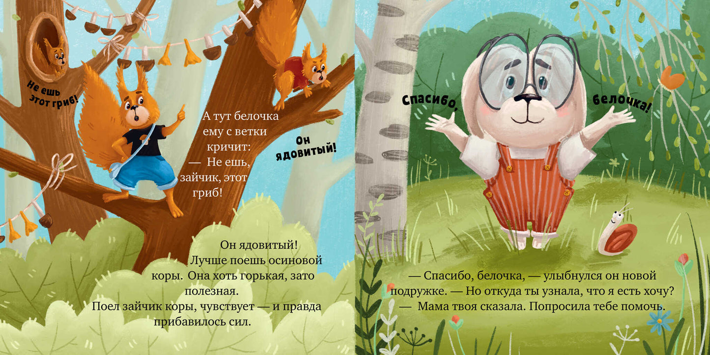 Кк. Семейные ценности. Мама, я люблю тебя/Ульева Е.