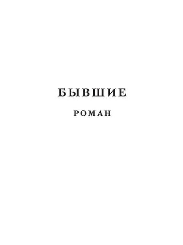 Услышать сердце