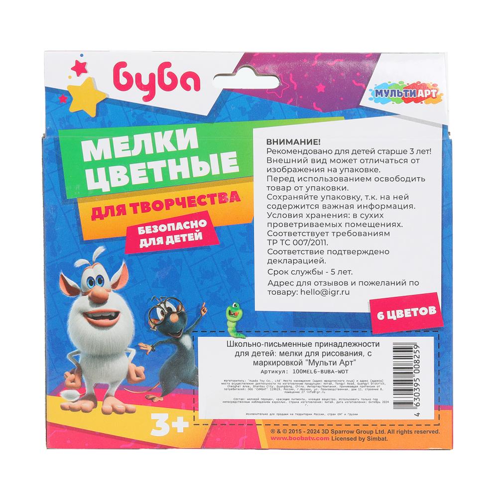 Мульти Арт. Мелки цветные "Буба" 6 цв., в кор. арт.100MEL6-BUBA-WOT