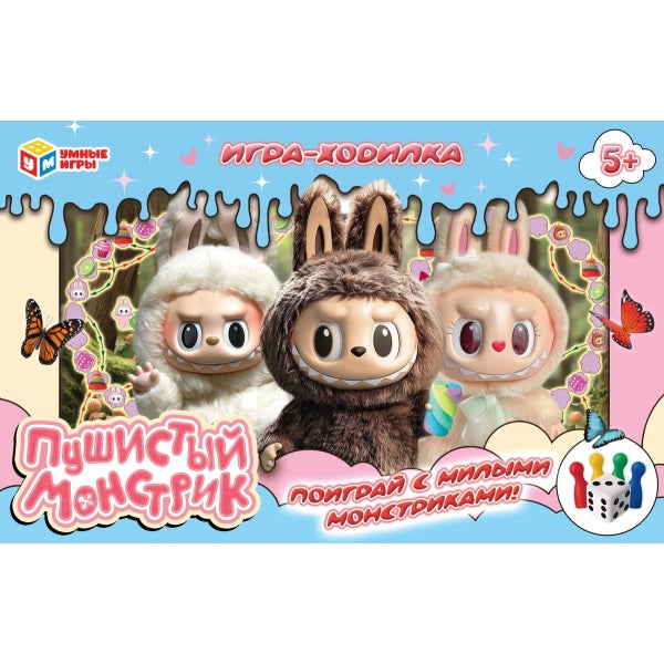 Пушистый монстрик. Настольная игра-ходилка. 217х330х27 мм. Умные игры в кор.20шт