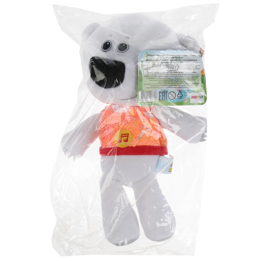 Игрушка мягкая МИ-МИ-МИШКИ белая тучка в футболке c пайетками,20см,муз. чип. Мульти-пульти в кор24шт