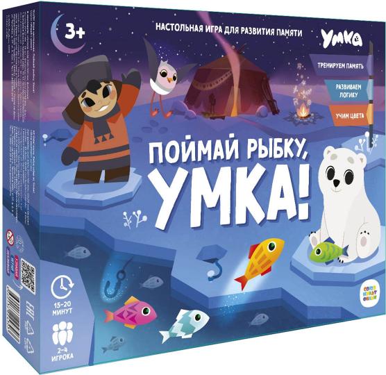Игра настольная. Серия Играй с умом. Поймай рыбку, Умка! ГЕОДОМ (ISBN нет)