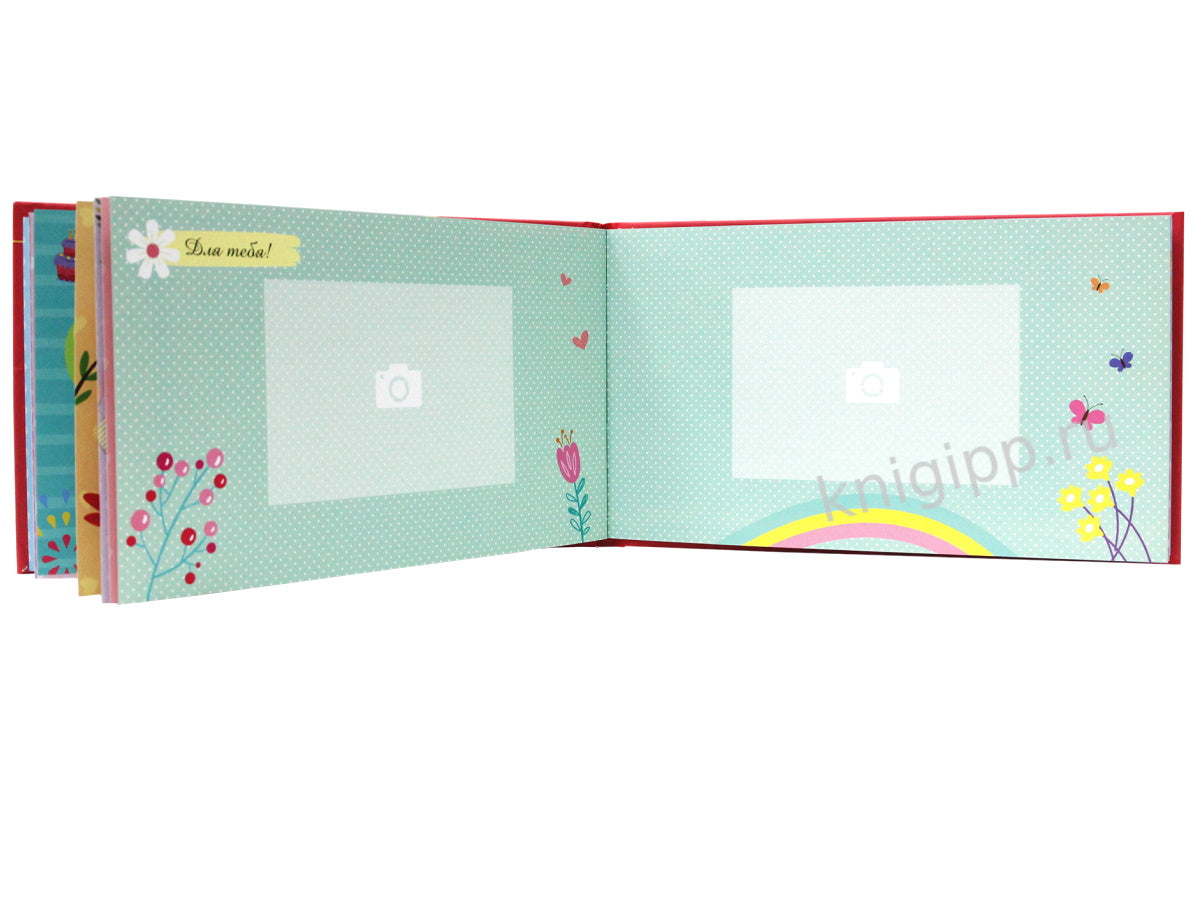 МОЙ ФОТОАЛЬБОМ. ДЛЯ ЛЮБИМОЙ БАБУШКИ