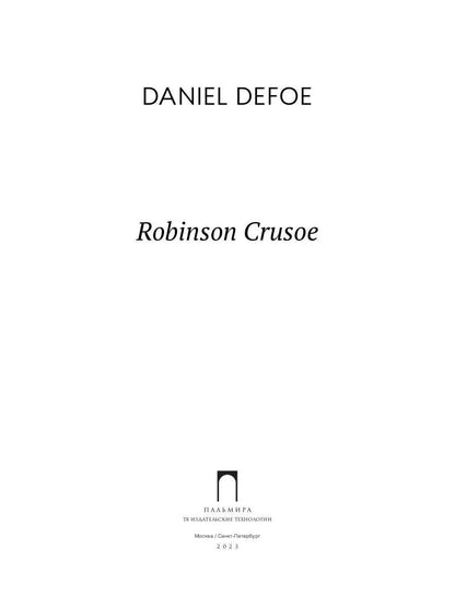 Robinson Crusoe