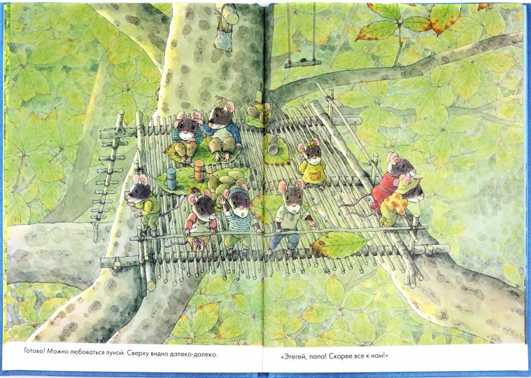 14 лесных мышей (МИНИ) или Мышкины книжки