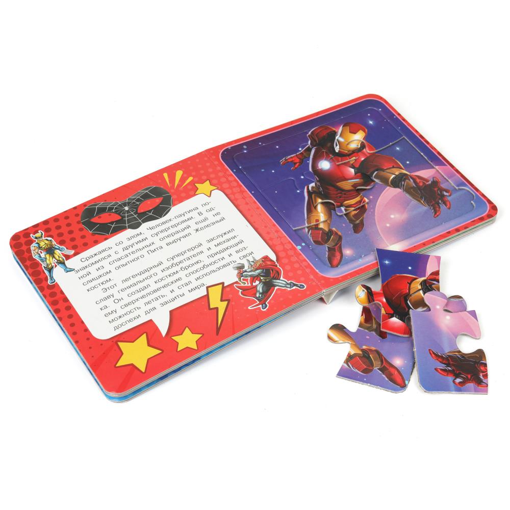 Supercommande. Livre avec 5 puzzles. 2в1. 160х160 mm. 10 pièces Умка в кор.28шт