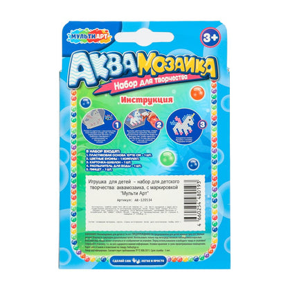 Аквамозаика 100 бусин единорог МУЛЬТИ АРТ в кор.48шт