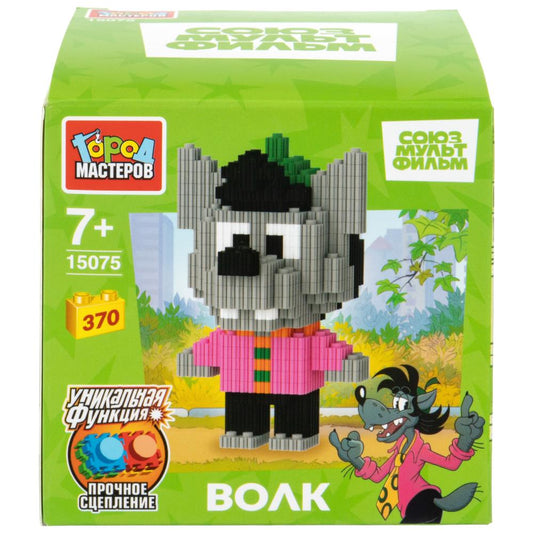 СОЮЗМУЛЬТФИЛЬМ конструктор 3D сборная фигурка волк ну погоди, 370 дет. Город мастеров