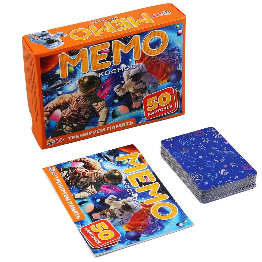 Космос. Карточная игра мемо.(50 карточек 65х95мм). Коробка: 125х170х40мм. Умные игры в кор.50шт
