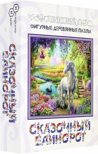 Фигурный деревянный пазл "Сказочный единорог" арт.8224 (мрц 370 руб.) /48