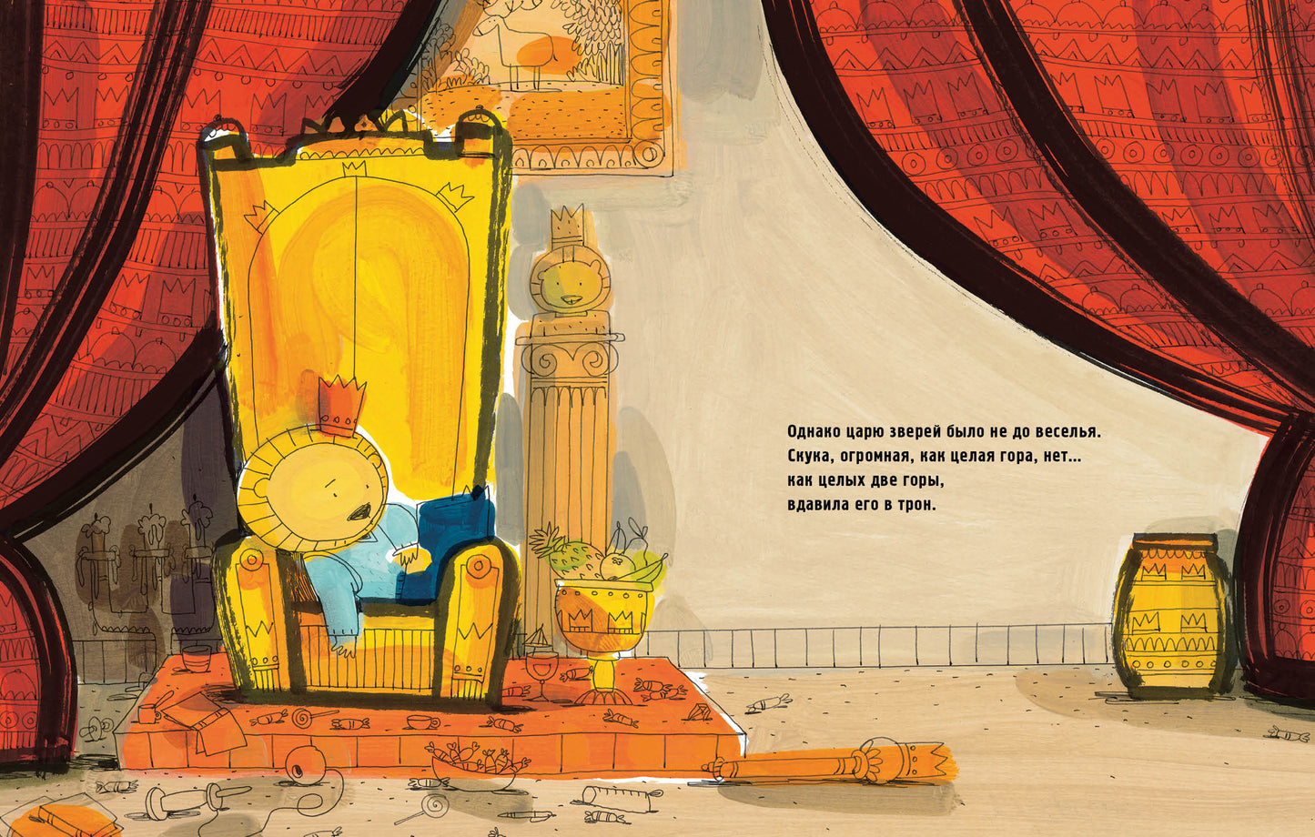 Гипноз Иванович