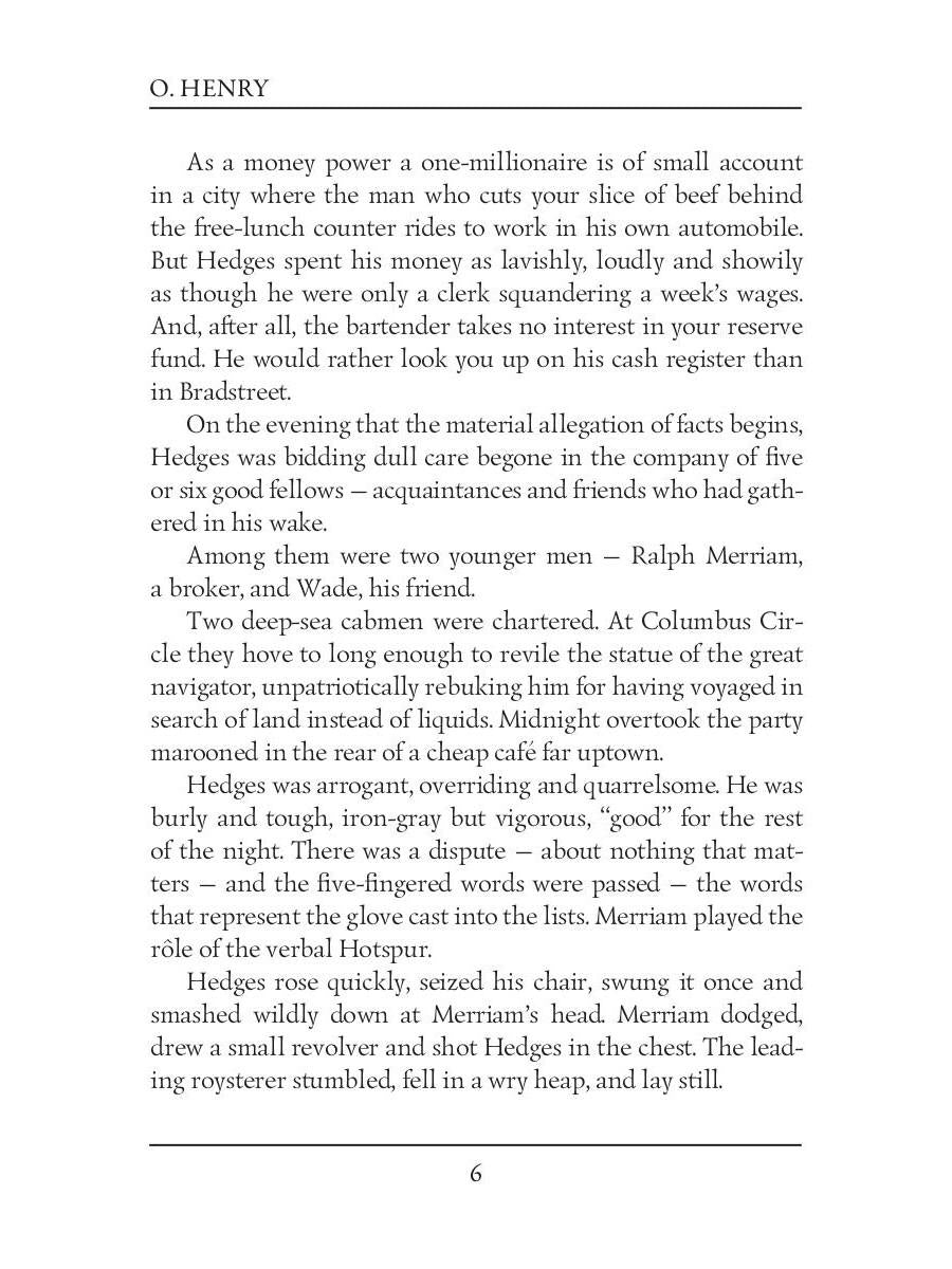 Collected Tales V = Сборник рассказов V: на англ.яз