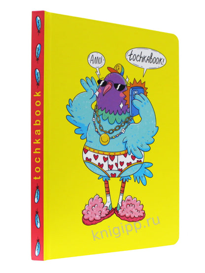 БЛОКНОТ ТОЧКАБУК Классик 162х222. Голубь в очках