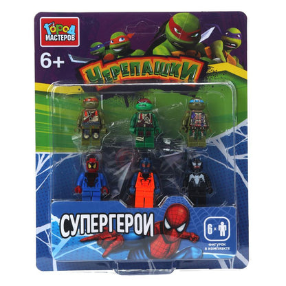 Конструктор фигурки черепашки+супер герои -6 шт Город мастеров в кор.2*96шт