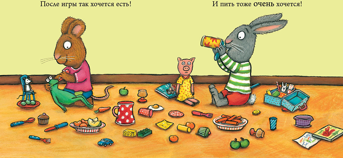 Лужица. Чик и Брики. Шеффлер Аксель