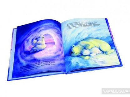 Как Медвежонок солнце искал