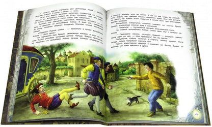 Астрель и Хранитель леса