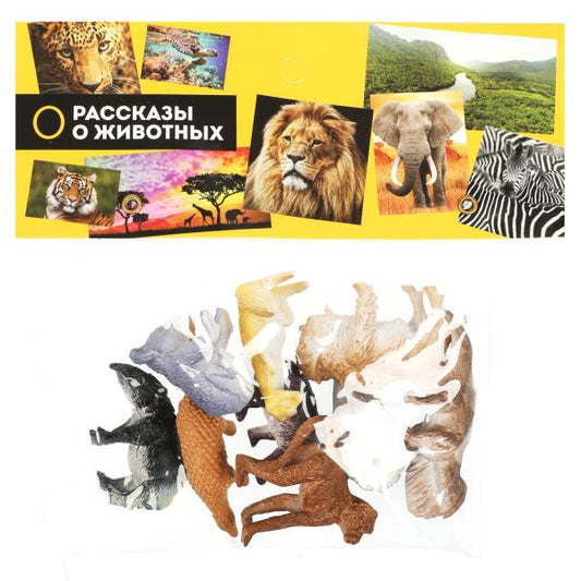 Игрушка пластизоль животные Африка 9 шт. в пак. ИГРАЕМ ВМЕСТЕ в кор.2*144наб