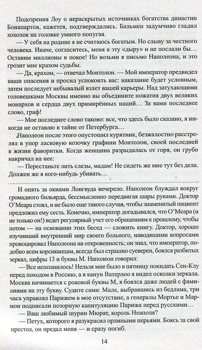 Каждому свое. Миниатюры