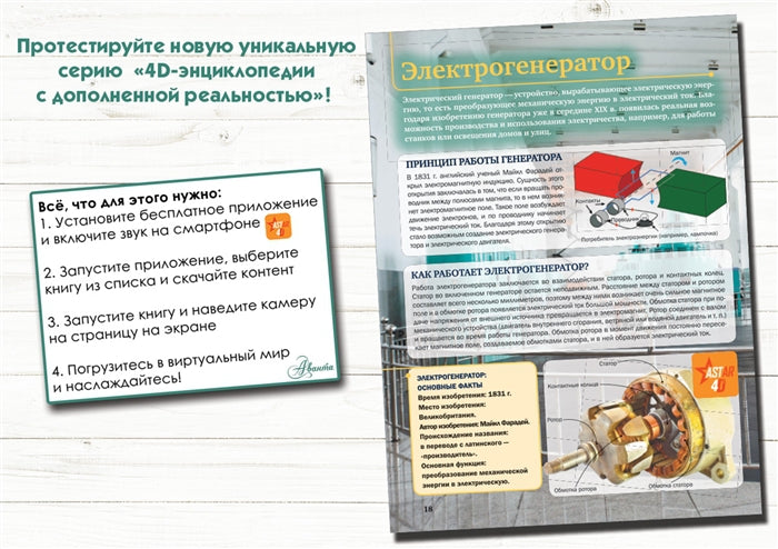 Техника