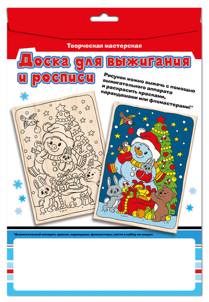 Выжигание. Dossier pour la vie et la vie "Снеговик с подарком"