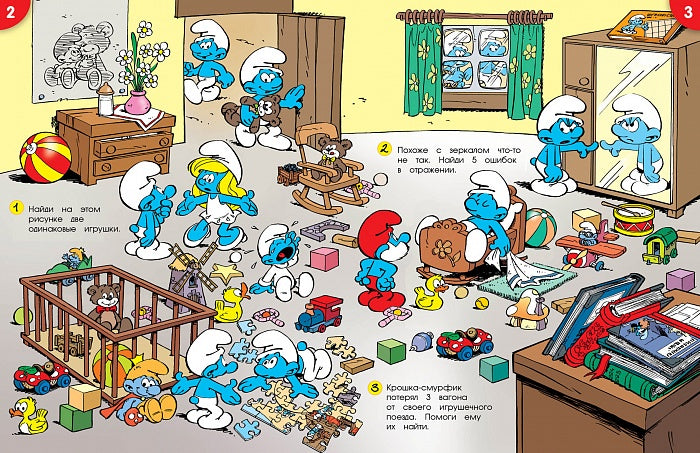 Смурфики. Jeux pour les petits