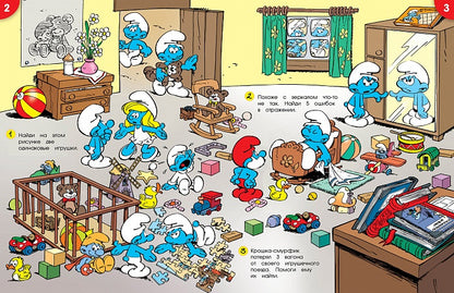 Смурфики. Jeux pour les petits