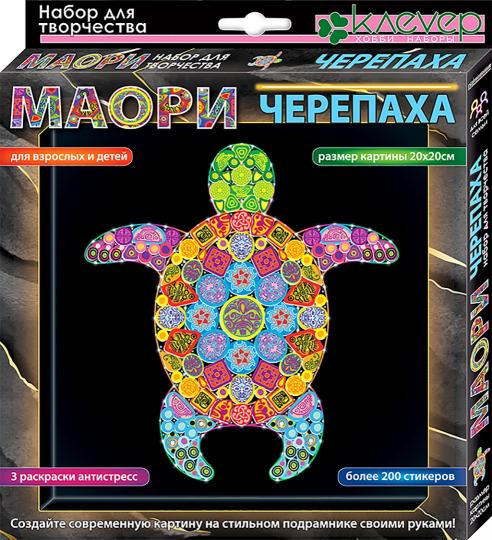 Набор для изготовления картины "Маори. Черепаха" (антистресс)