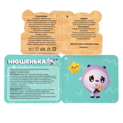 Jeu de jouets en bois pour enfants, 15 cm, imprimé numérique МУЛЬТИ-ПУЛЬТИ в kor.100шт