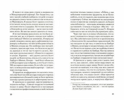 Эмоции. Не позволяй обстоятельствам и окружающим играть на нервах (#экопокет)