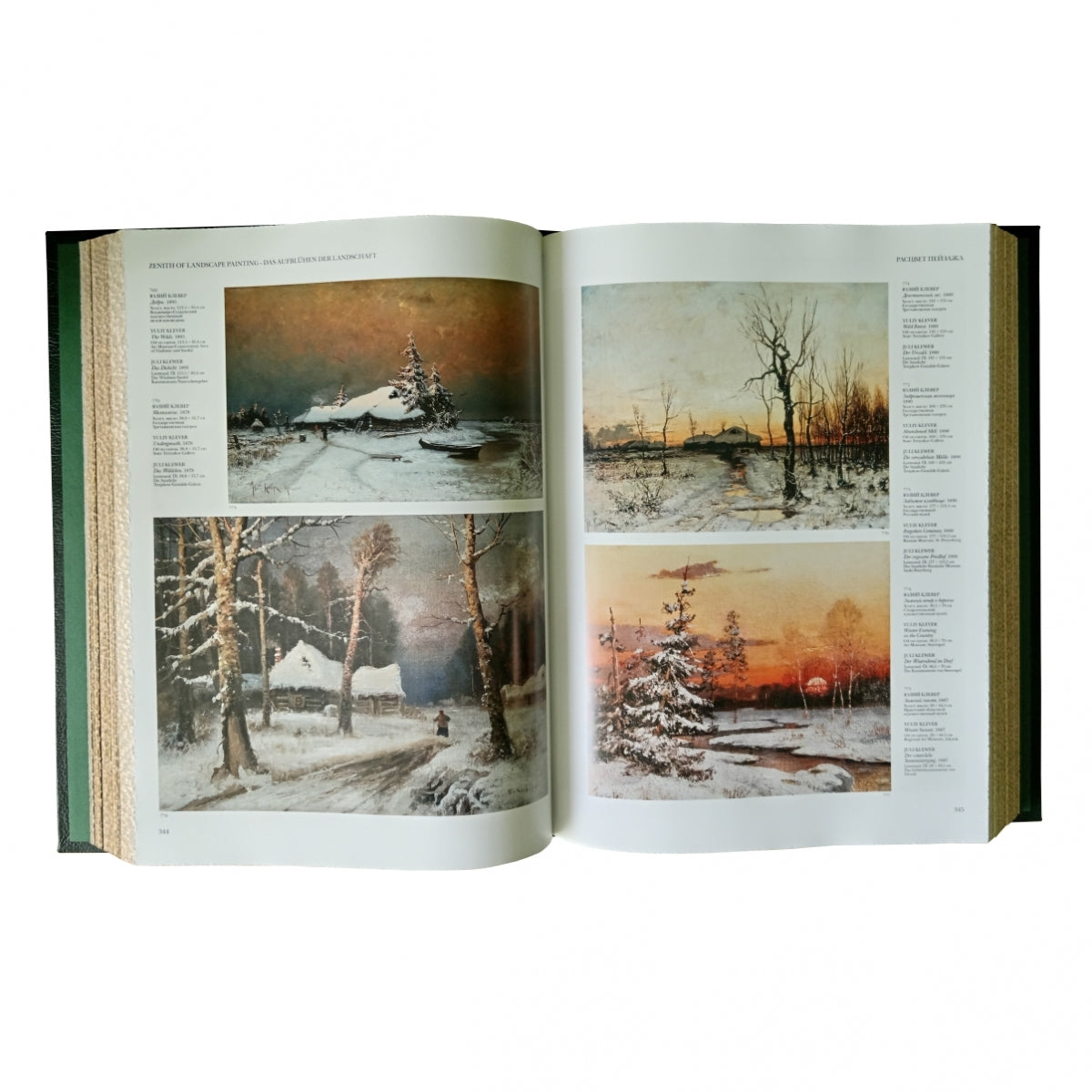 Пейзаж. Русская живопись. Большая коллекция - 3 изд. перераб. и доп.