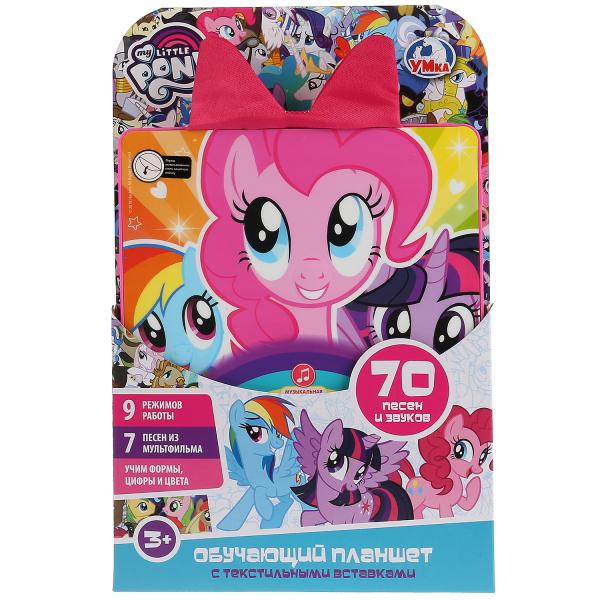 Сенсорный планшет.7 песен из м/ф,9 режимов,комплектные вставки,"my Little Pony" "Умка" в кор.40шт