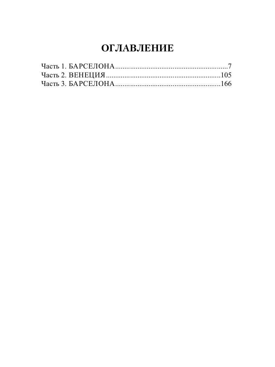 Иные города