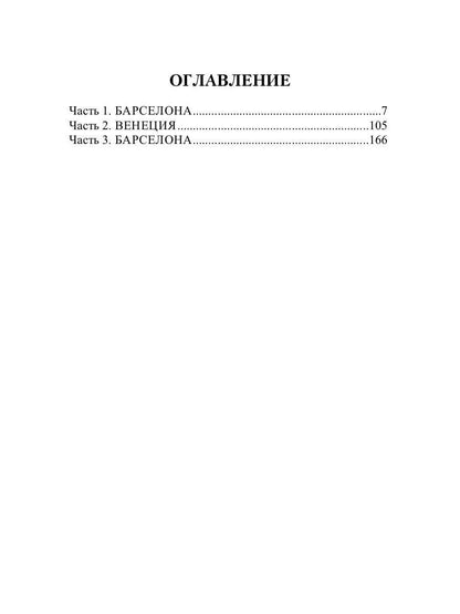 Иные города