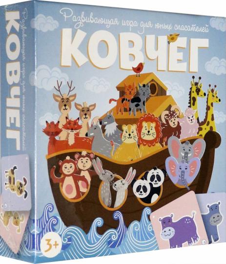ND Play. Наст.игра "Ковчег" арт.291451 (РРЦ 499 руб.)