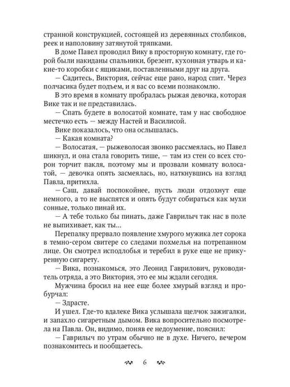 Пути и средства