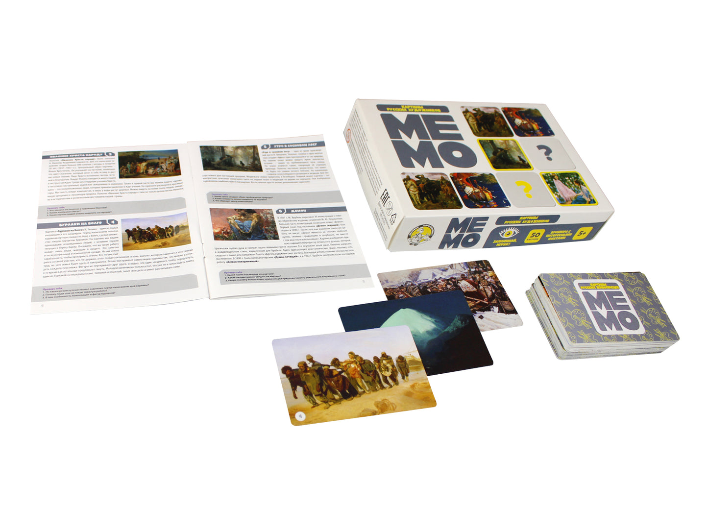 Игра настольная МЕМО "Картины русских художников" (50 cartes)