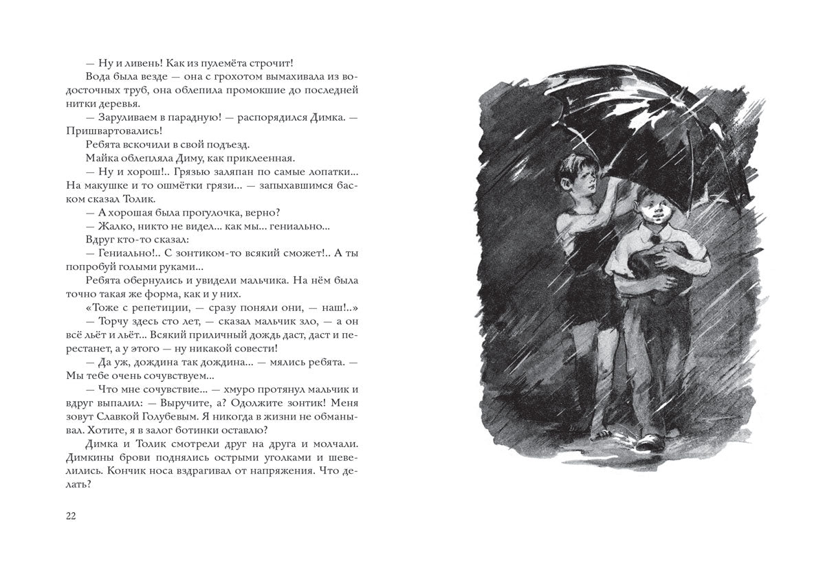 Круглая корзинка