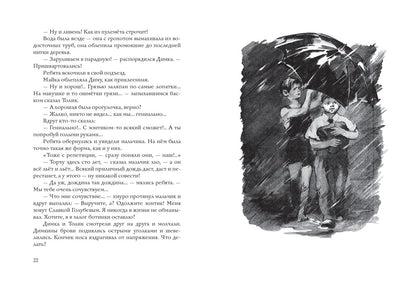 Круглая корзинка