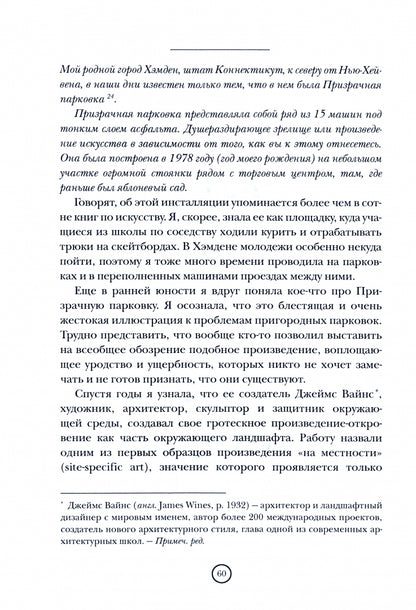 ВЕЛОЭКОНОМИКА. Как велокультура меняет город и нас
