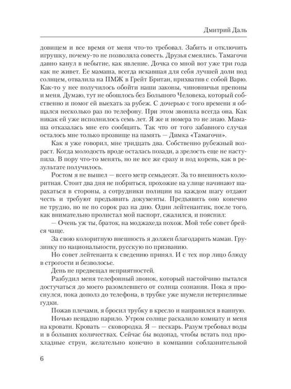 Реаниматор. цикл Уникумы 2