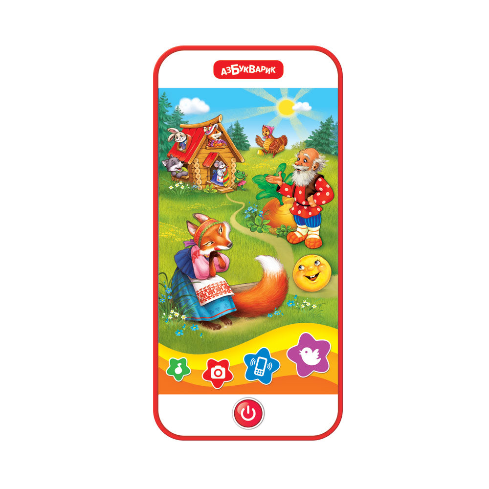 Песенки и сказки (комплект, 12 шт: Сказочка, Мультяшка, Потешечка)